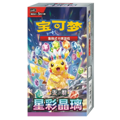 Stellar Crystal Booster Box (Live-stream) showcasing Pikachu and colorful crystals for the Pokémon TCG