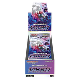 Dark Phantasma Japanese Booster Box