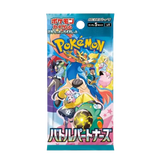 Pokemon Battle Partners sv9 Japanese Booster Pack