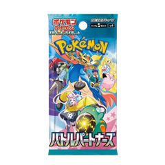 Pokemon Battle Partners sv9 Japanese Booster Pack