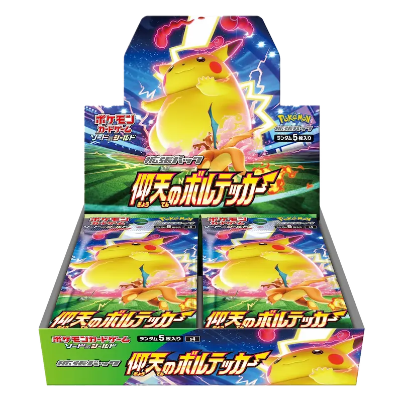 Electrifying Tackle Booster Box featuring vibrant Pikachu artwork and 30 booster packs for Pokémon TCG.