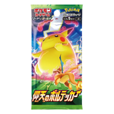 Electrifying Tackle Booster Box featuring Pikachu and Charizard in vibrant artwork.