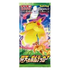 Electrifying Tackle Booster Box featuring Pikachu and Charizard in vibrant artwork.