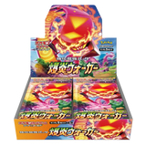 Explosiver Flammenläufer Booster-Box