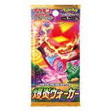 explosive flame walker booster box Booster Box Pokemon Japanese Pokemon Card S2a Explosive Flame Walker Booster Box Factory Sealed Japanese TCG Set Pokemon Booster Packs