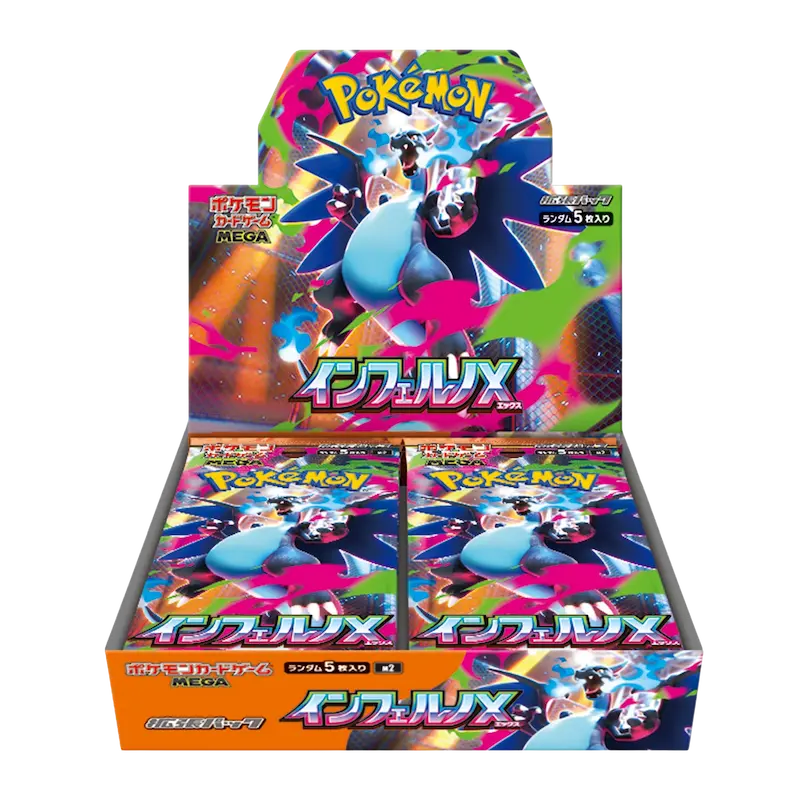 Pokémon Inferno X Scatola Booster [m2] - TCG Giapponese – Card-Binder.com
