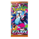 Pack de renfort Inferno X