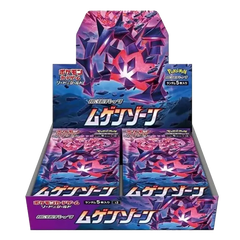 Infinity Zone Booster Box display featuring Pokémon cards and booster packs from the Japanese Infinity Zone set.