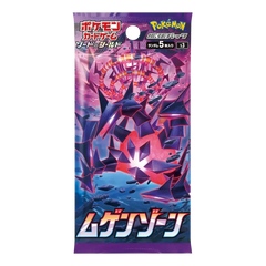 Infinity Zone Booster Pack featuring vibrant artwork from the Pokémon card game, released in Japan.