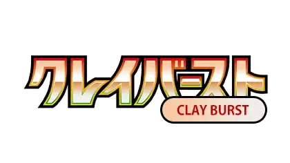 "Clay Burst-Logo mit japanischem Text, das ein farbenfrohes Design für ein Spielerlebnis hervorhebt."