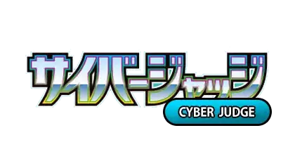 alt
Logo von 'Cyber Judge' mit stilisierter Schrift in Japanisch und Englisch, das ein digitales Thema darstellt.