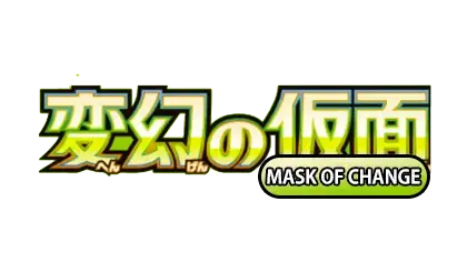 "alt": "Bild des Titels 'Mask of Change' auf Japanisch, mit lebendigen grünen Farben und stilisierter Typografie."