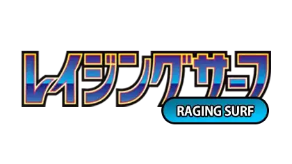 Logo für 'Raging Surf' mit japanischem Text, lebendigen Farben und einem dynamischen Design im Zusammenhang mit Surfen.