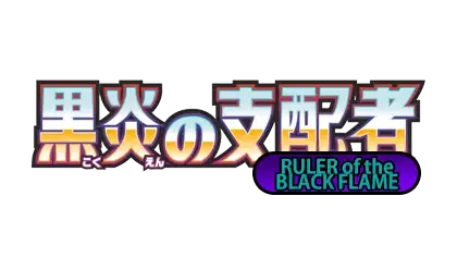 alt
Logo für 'Herrscher der schwarzen Flamme' mit lebendigem Text und Grafiken.