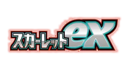 Stilisiertes Logo von 'スカーレットex' mit lebendigen Farben und modernem Design.