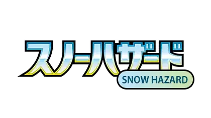 {
  "alt": "Logo für 'Snow Hazard' auf Japanisch und Englisch, mit lebendigen Farben und dynamischem Schriftzug-Design."
}
