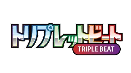 Buntes Logo für "Triple Beat" mit japanischem Text und leuchtenden Farben.