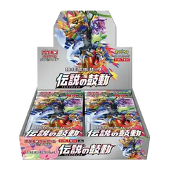 Legendary Heartbeat Booster Box Legendary Heartbeat Booster Box