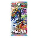 Pokémon Legendary Heartbeat Japanese Booster Pack