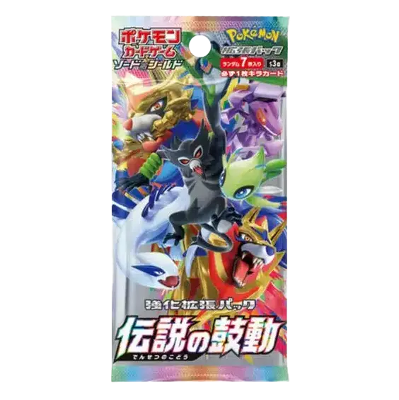 Legendarisk pulsboosterpakke