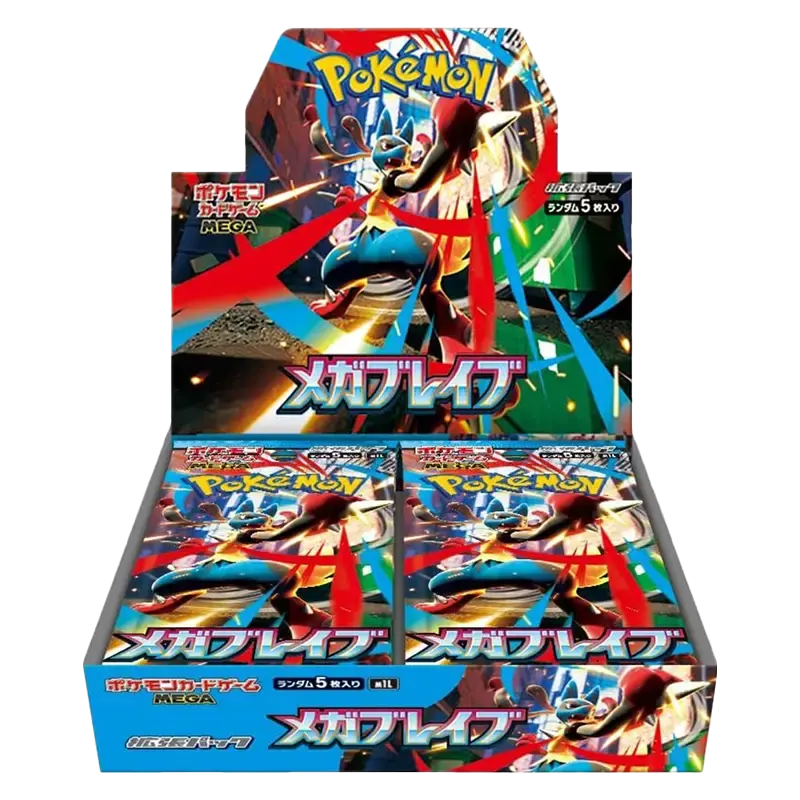 Mega Brave Scatola Booster