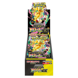Pokmon Mega Dream Japanese Booster Box - Mega Evolution Card-Binder.com Pokmon Mega Dream Japanese Booster Box - Mega Evolution Card-Binder.com