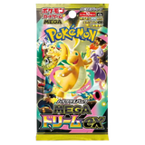 Mega Dream Booster Pack