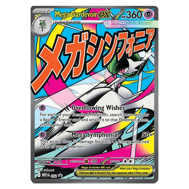 Mega Gardevoir Poster Collection featuring Mega Gardevoir ex card with special abilities and vibrant artwork.