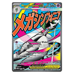 Mega Gardevoir Poster Collection featuring Mega Gardevoir ex card with special abilities and vibrant artwork.