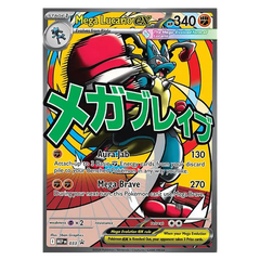 Mega Lucario Poster Collection featuring Mega Lucario EX card with Aura Jab and Mega Brave abilities.