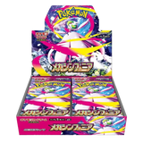 Mega Symphonia Booster Box