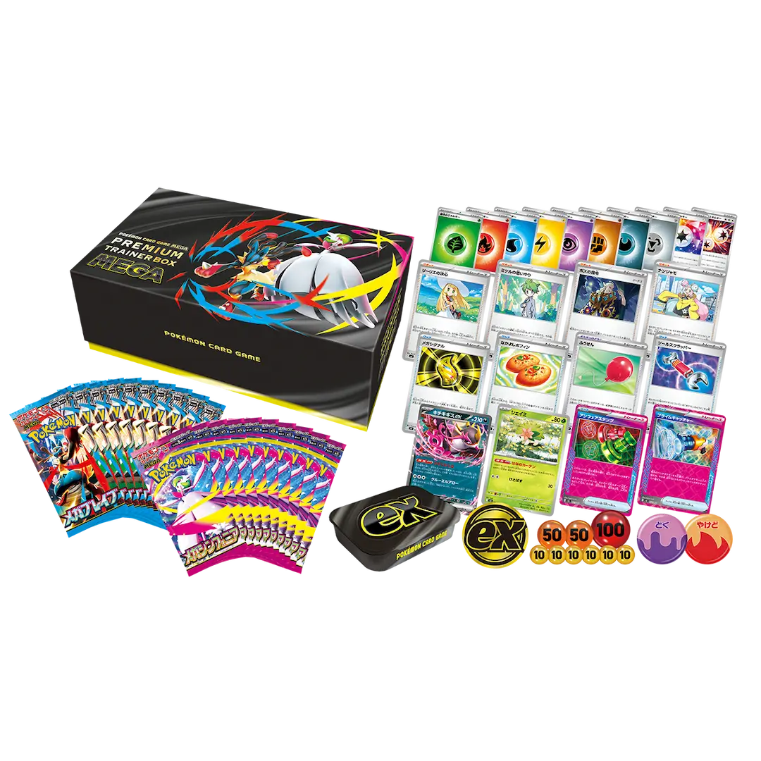 Mega Premium Trainer Box