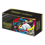 Mega Premium Trainer Box
