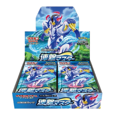 Rapid Strike Master Booster Box featuring display of booster packs with water-themed Pokémon design.