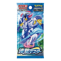 Rapid Strike Master Booster Box featuring a stunning Pokémon character design on the booster pack.