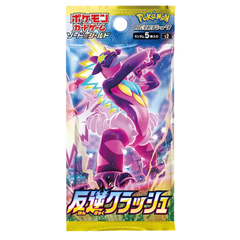 Rebellion Clash Walker Booster Box featuring Pokémon TCG pack artwork with vibrant colors and design