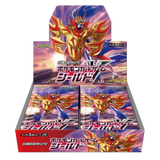 Shield Booster Box featuring Pokémon Shield booster packs display with vibrant artwork.