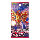 Shield Booster Pack featuring the Pokémon character in a golden armor design, released in Japan.