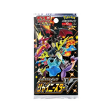 s4a shiny star v booster box Pokémon Shiny Star V Japanese Booster Pack