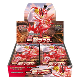 Single Strike Master Booster Box display featuring multiple booster packs from the Pokémon TCG series.