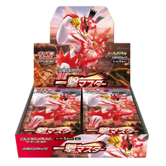 Single Strike Master Booster Box display featuring multiple booster packs from the Pokémon TCG series.