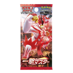 Single Strike Master Booster Pack featuring striking artwork and Pokemon characters from the set released in Japan.
