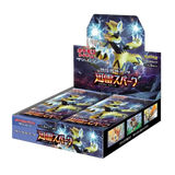 Thunderclap Spark Booster Box