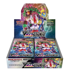 vmax rising booster box Vmax Rising Booster Box
