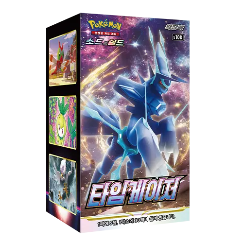 Time Gazer Korean Booster Box