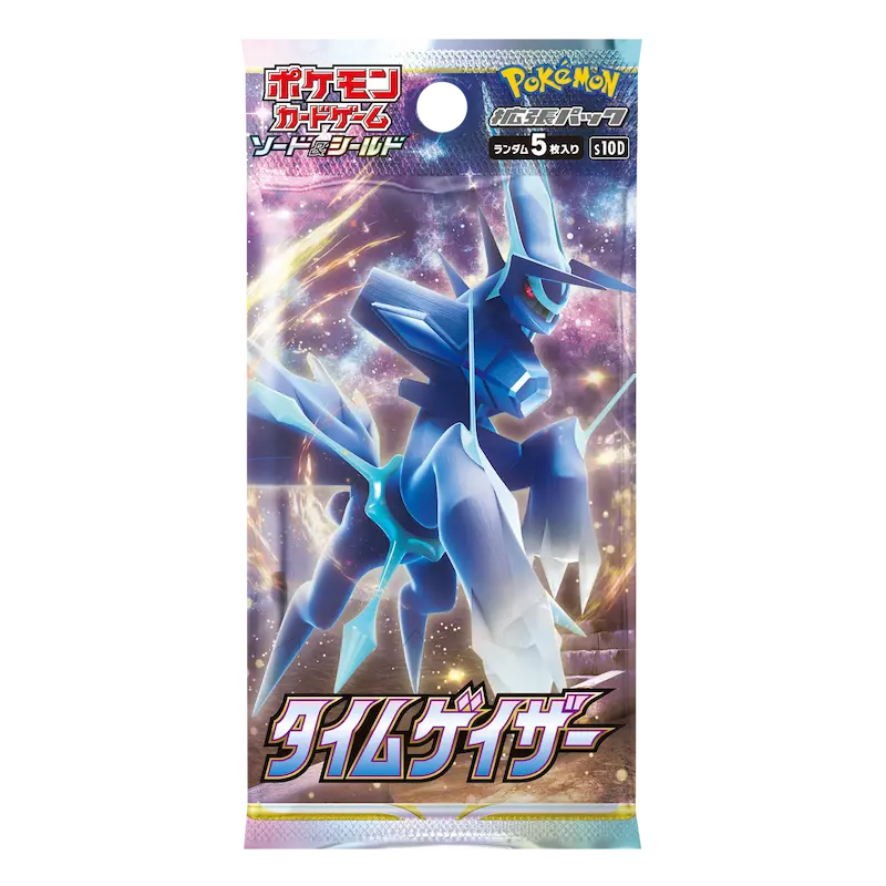 Time Gazer Booster Pack