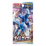 Time Gazer Booster Pack