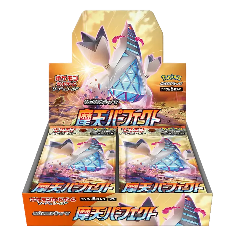 Towering Perfection Booster Box