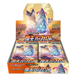 Towering Perfection Booster Box