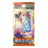 Towering Perfection Booster Pack